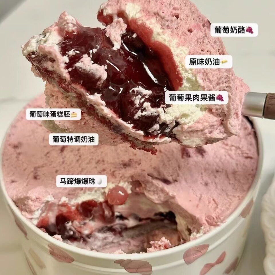 happyending多肉葡萄奶酪罐子蛋糕特调果酱kiri奶酪手工现做现发