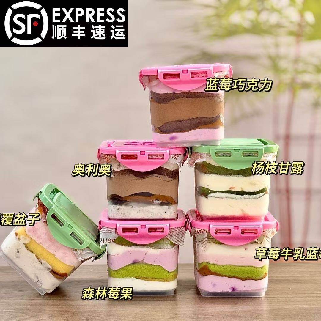 网红款奶霜奶酪罐子蛋糕甜品杨枝甘露草莓蓝莓巧克力罐罐慕斯千层