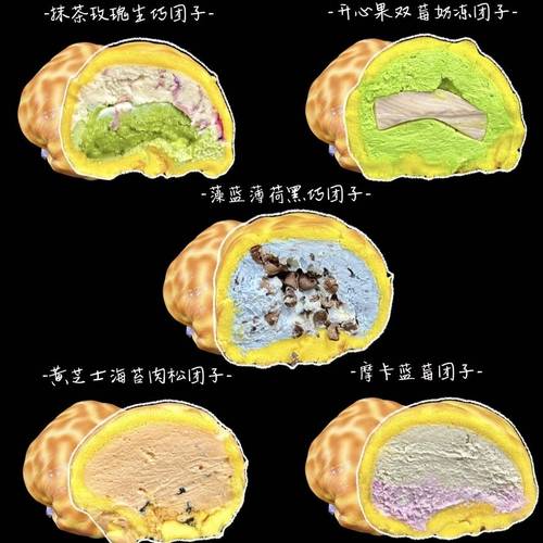 虎皮大团子120g/个五种口味