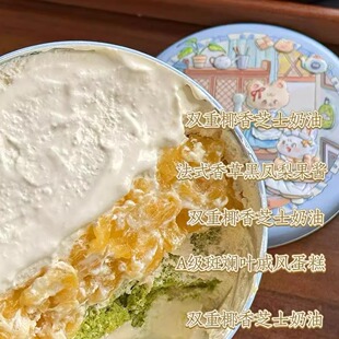 椰椰斑斕黑鳳梨椰香芝士奶油香草黑鳳梨果醬斑斕葉戚風(fēng)蛋糕罐子