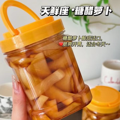 天鲜座糖醋萝卜下饭开胃菜即食