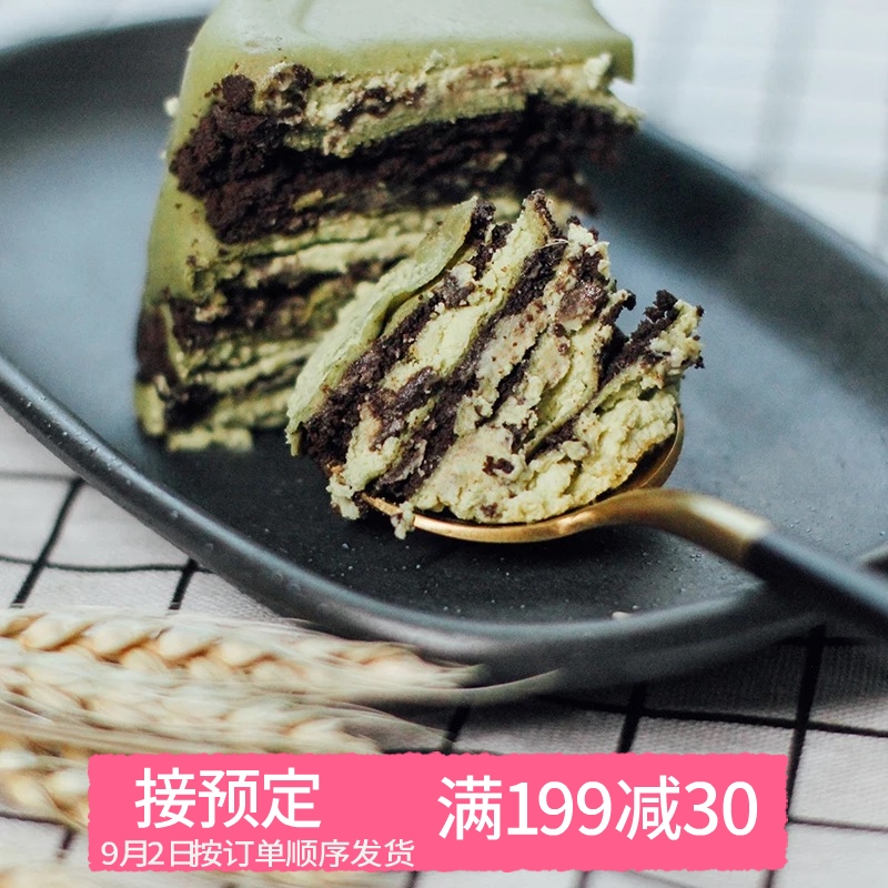 网红零食阿钦甜品抹茶奥利奥便当蛋糕盒子动物奶成品现做顺丰包邮