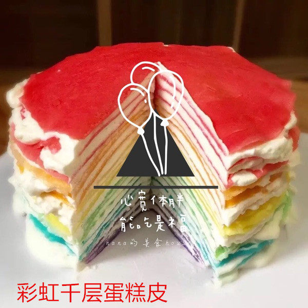 Rainbow numerous layers Mango Durian numerous layers Cake Pancake raw material finished product 28 Zhang 6810 inchin the Snacks/Nuts/Specialty , Pastry/Dessert , Traditional cakes  category - from Buy2taobao.com to provide professional Taobao agent buy service