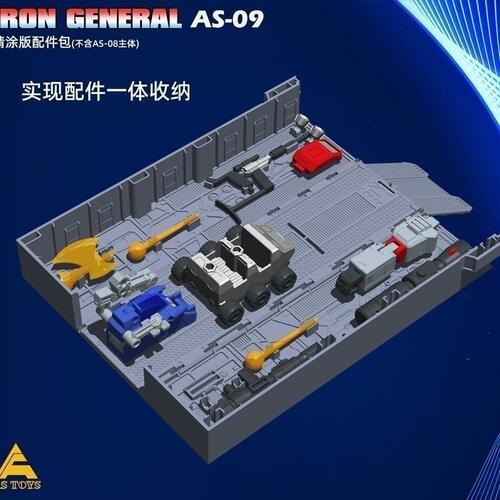 ASTOYS变形玩具AS08S电影指挥官AS08C镜像色擎天儿童男孩模型