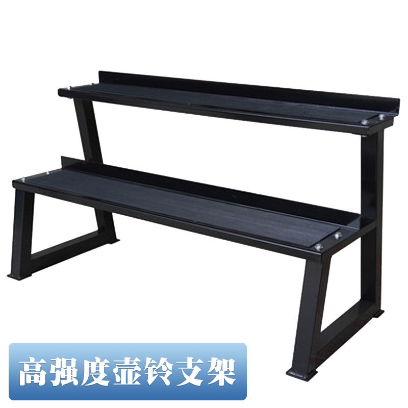 双层壶铃架健身房储物架置物收纳架缓冲止滑贴包胶铸铁塑料壶铃托