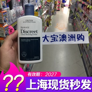 澳洲进口Restoria黑发乳250ml丽丝雅 白发 黑发还原乳植物正品