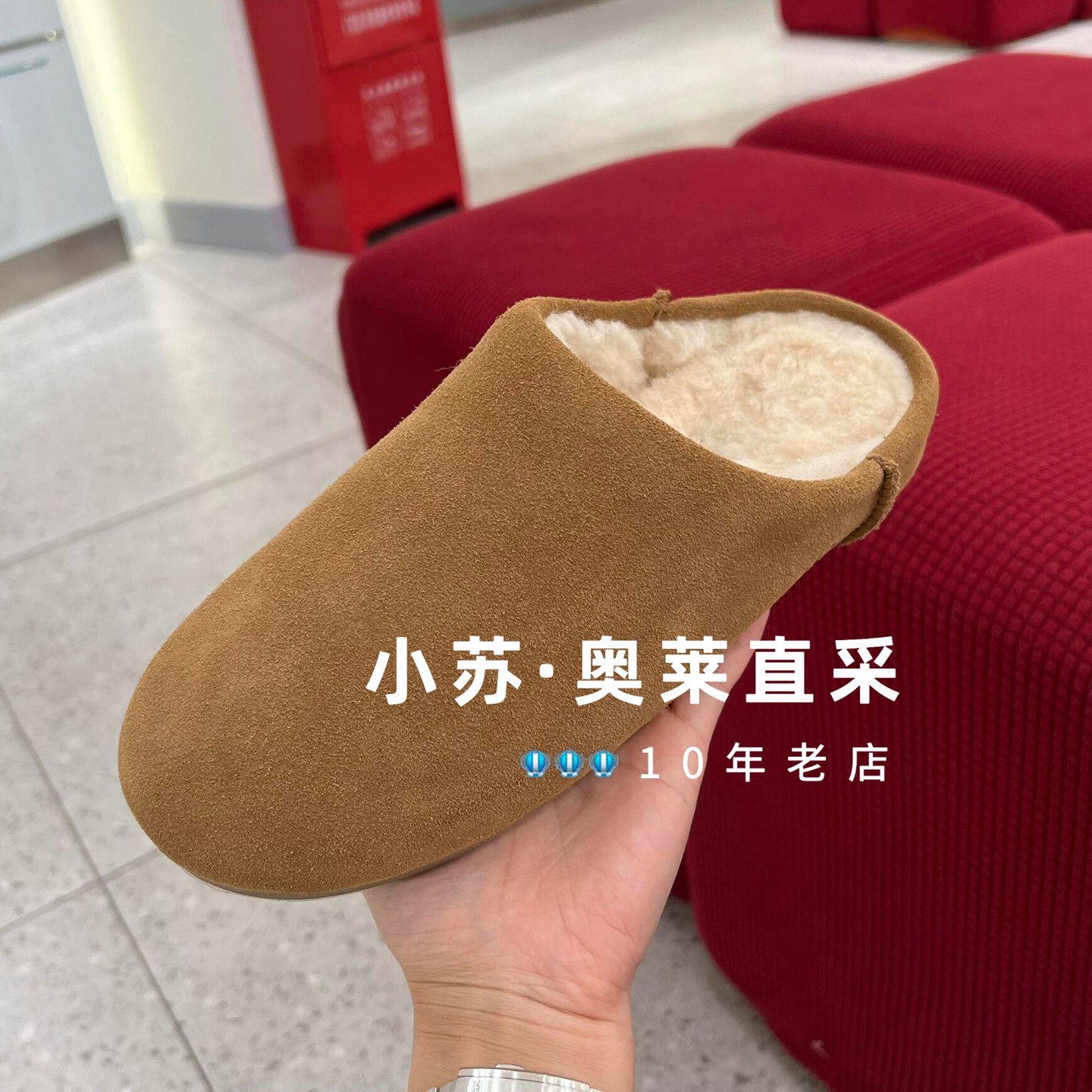 限时｜奥莱折扣｜国内现货｜包头小土豆一脚蹬羊毛外穿毛毛雪地靴,女鞋,穆勒鞋,淘宝优惠券,粉丝福利购,淘宝优惠卷