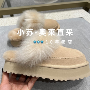 限时折扣｜奥莱直采｜长绒羊毛一脚蹬雪地靴外穿拖鞋厚底增高女