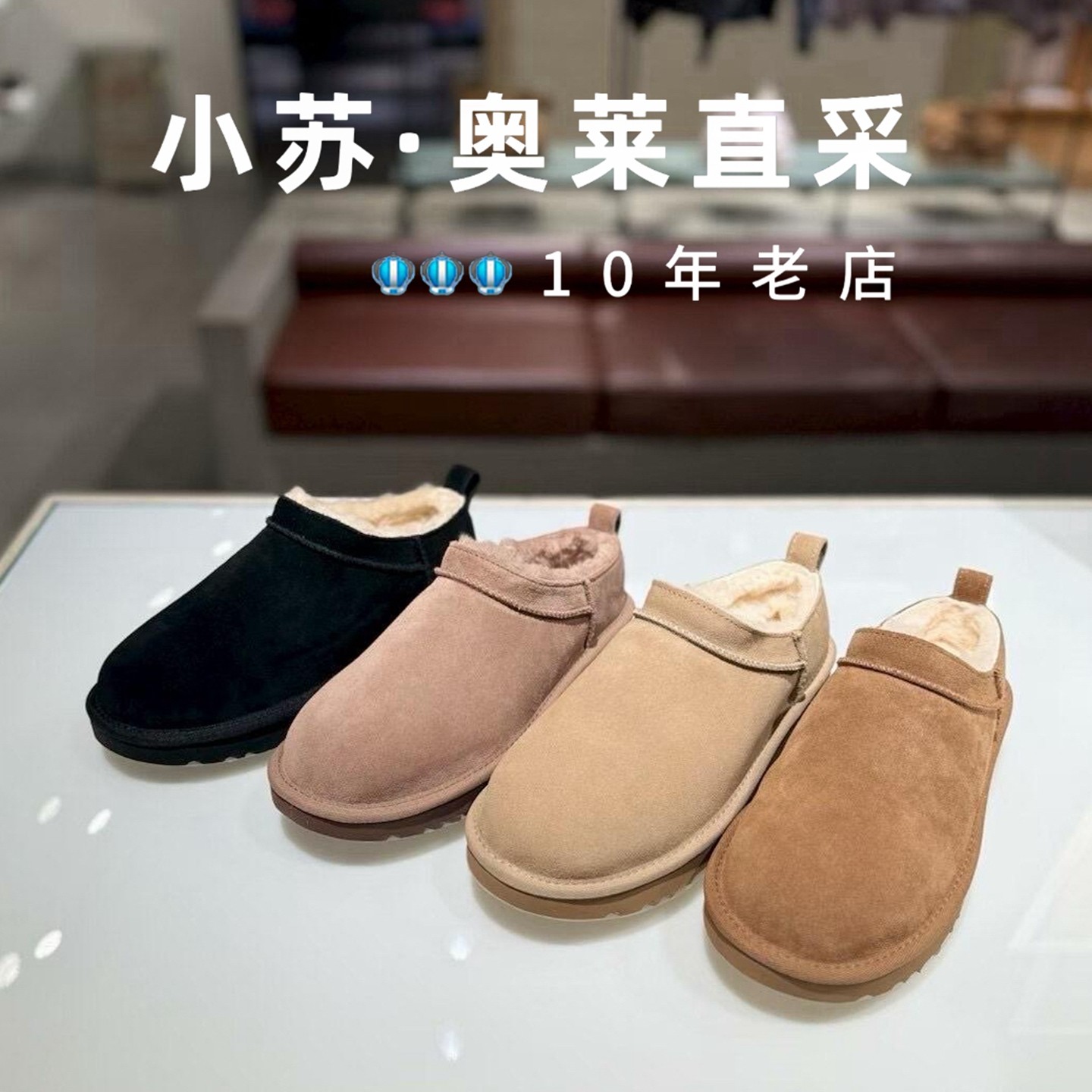 超迷你短筒雪地靴平底加绒加棉显瘦秋冬保暖女鞋棉靴经典羊毛女靴,女鞋,时尚雪地靴,淘宝优惠券,粉丝福利购,淘宝优惠卷