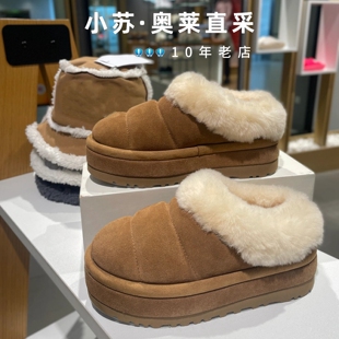 国内现货｜奥莱折扣｜毛毛虫一脚蹬低帮雪地靴厚底羊毛保暖棉鞋女