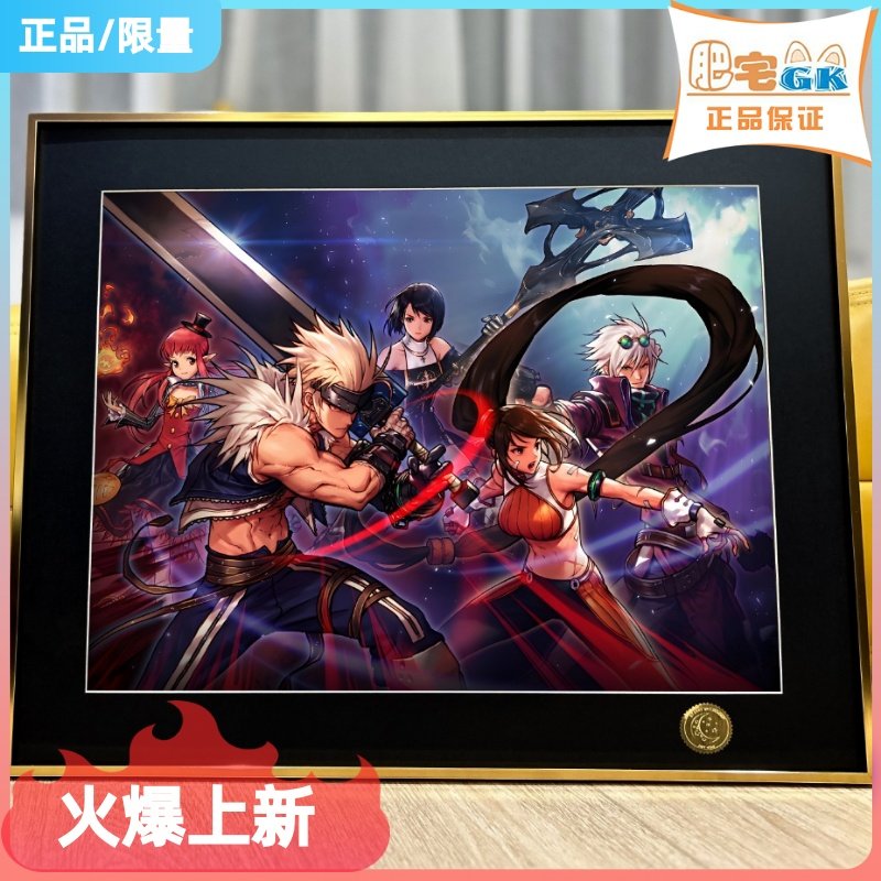 地下城与勇士起源FZ模玩-《》地下城与勇士手游起源鬼剑士神枪手狂战士装饰画