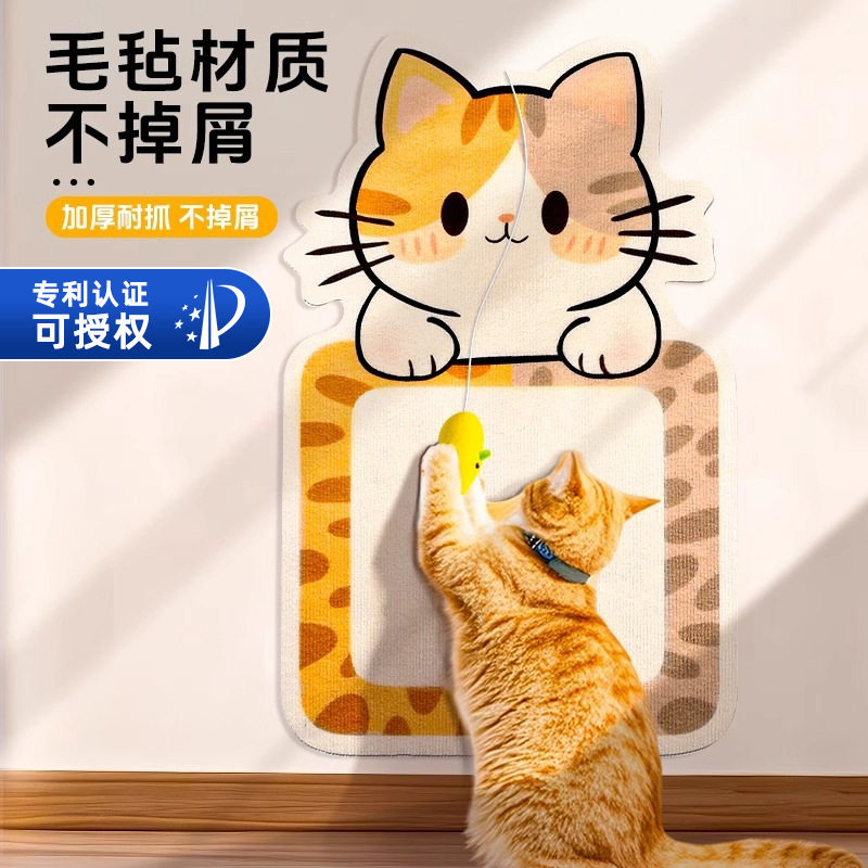 猫抓板不掉屑立式墙贴防猫抓沙发保护粘贴式猫抓垫玩具一件代发