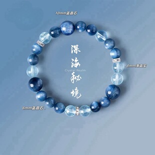 天然蓝晶石水晶手串女冰透海蓝宝猫眼手链原创情侣闺蜜生日礼物