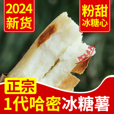 不干不稀，甜度刚好！一口吃上瘾