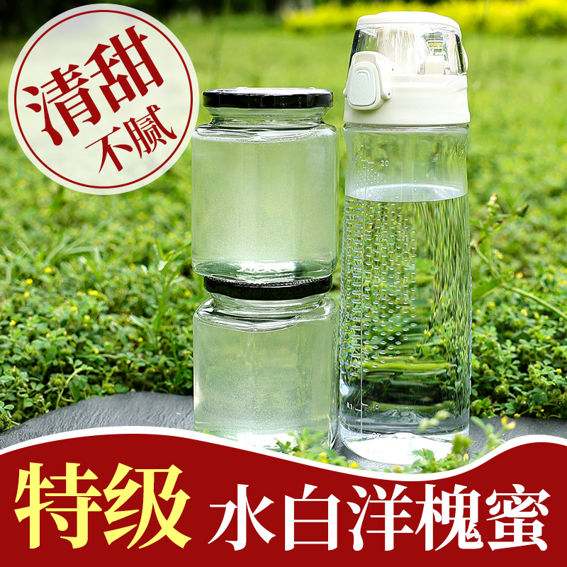 天然洋槐蜜陕北延安正宗洋槐蜜成熟蜜原蜜槐花蜜陕西秦岭土蜂蜜SF