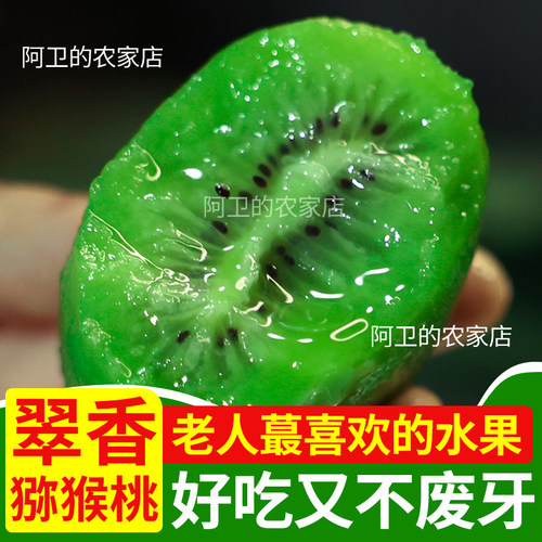 老人Z喜欢的水果，好吃又营养！