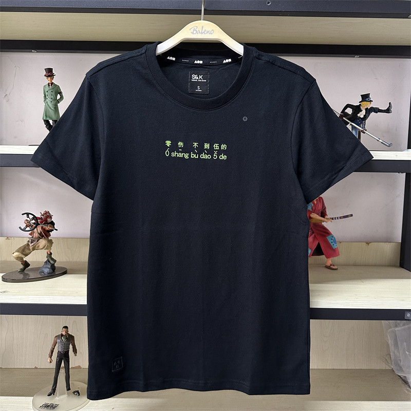 旗下SK生活几何夏季新品男装 青少年简约重磅短袖T28901139