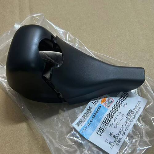 19-25款帕萨特车内视镜护罩盖板