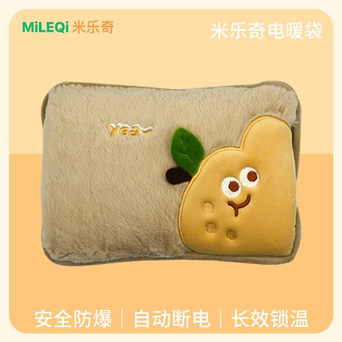 米乐奇国标充电热水袋