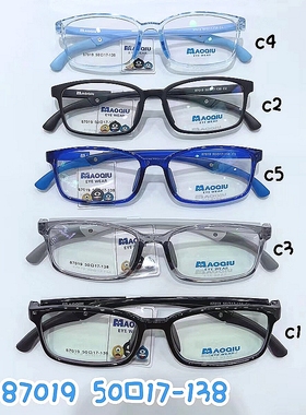 毛球青少年儿童硅胶近视远视弱视眼镜框 87019专业防控儿童镜全框