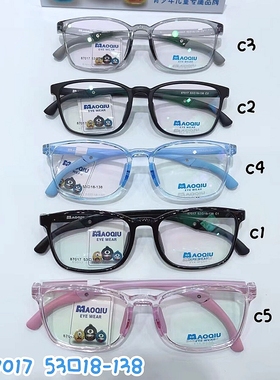 毛球青少年儿童硅胶近视远视弱视眼镜框架 87017配多点离焦镜全框