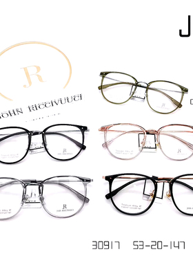 特惠JR眼镜架 时尚超轻复古眼镜框 JR眼镜 30917 全框 近视眼镜框