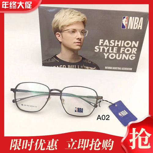 NBA眼镜架热销眼镜男款全框板材