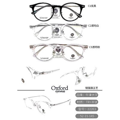 男款全框是全框超轻商务眼镜框架