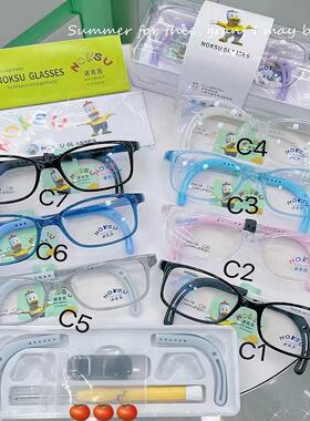 番茄同款眼镜 诺克苏儿童眼镜框 TK6128硅胶男女童学生近视眼镜框