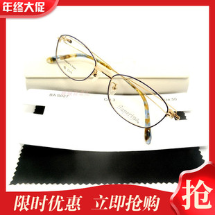 眼镜架 近视眼镜框镜架BAS027 热销芭蕾眼镜 Banerina眼镜B钛全框