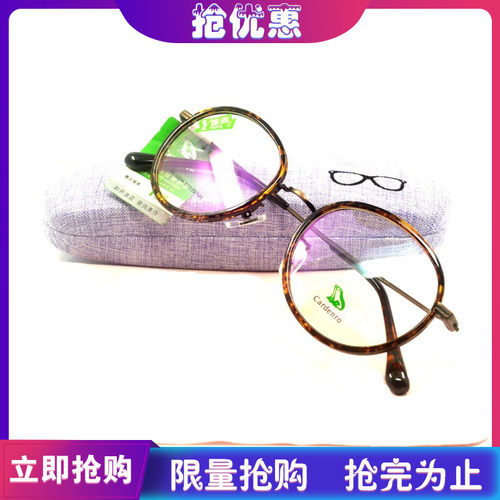 时尚特惠全框近视复古眼镜架