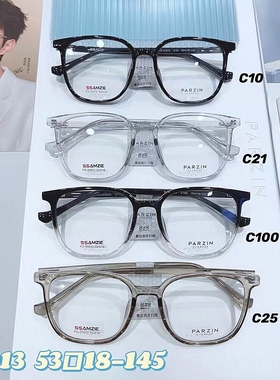 近视眼镜框架光学眼镜新款可配度数眼镜 31013帕森全框板材眼镜架
