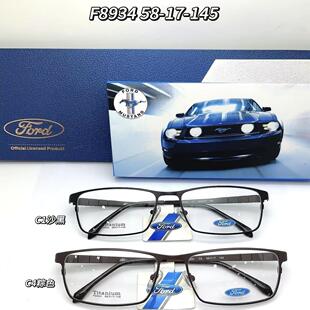 福特眼镜架商务休闲镜框 福特纯钛近视眼镜框全框镜架 F8934 男款