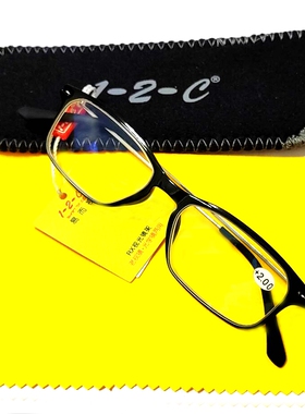 热销老花镜 远视眼镜 易而视 P1221 C3 全框超轻防疲劳老视镜花镜