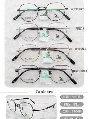 女款全框近视眼镜全框复古眼镜架