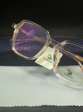 卡丹路眼镜架 近视眼镜框 卡丹路眼镜 镜架 C2111 C3全框眼镜板材