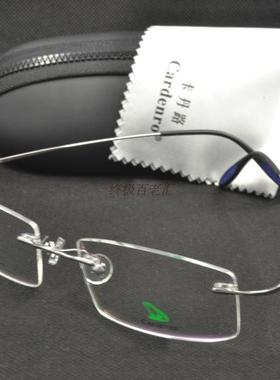 热销眼镜架 近视眼镜框 卡丹路眼镜 16003 银色无框镜框 超轻镜架
