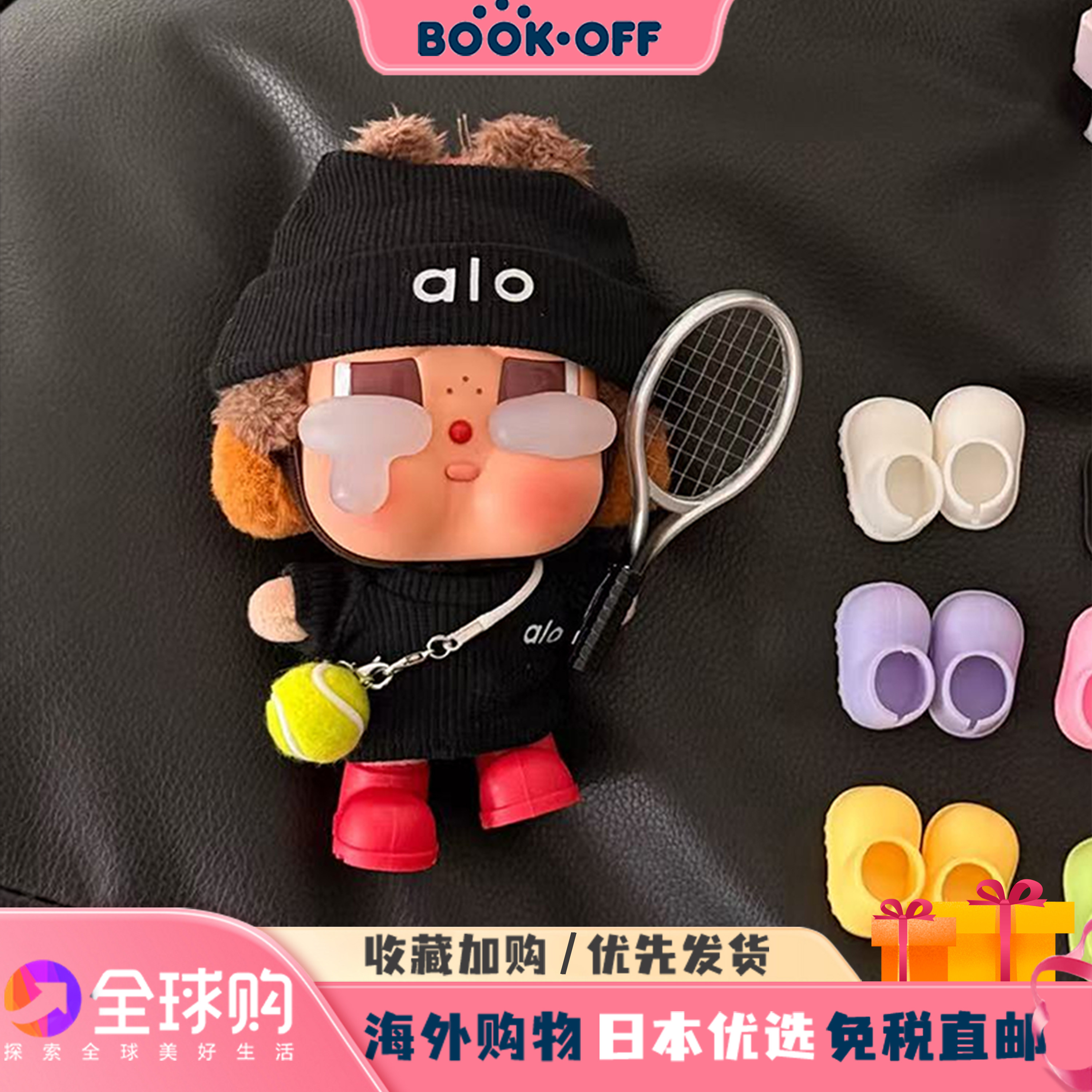 日本BOOKOFF哭娃挂件网球搭子娃娃玩偶搪胶公仔包包挂件车载挂饰