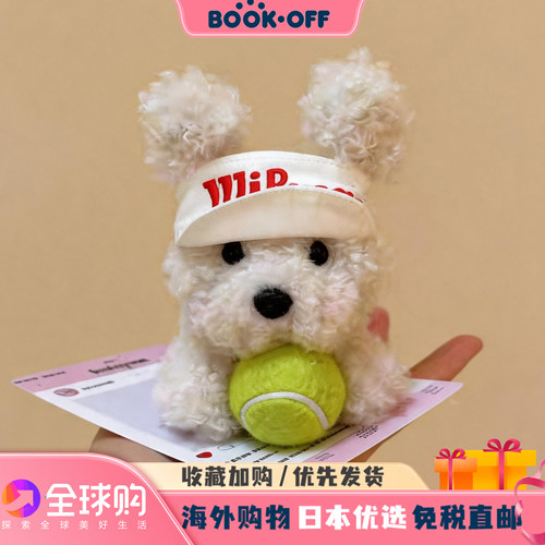 日本BOOKOFF白帽网球西高地潦草小狗毛绒公仔玩偶挂件背包包挂件