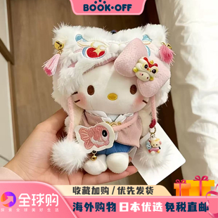 日本BOOKOFF粉醒狮新年限定hellokitty玩偶挂件包挂钥匙扣送礼物