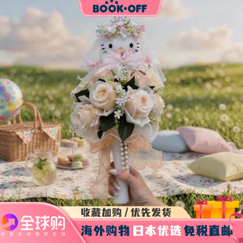 日本BOOKOFF告白嫁衣520kitty挂件手捧花玩偶情人节礼物毛绒摆件