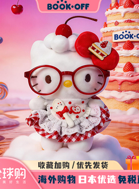 日本BOOKOFF红裙蛋糕hellokitty挂件玩偶公仔包挂件钥匙扣送礼物