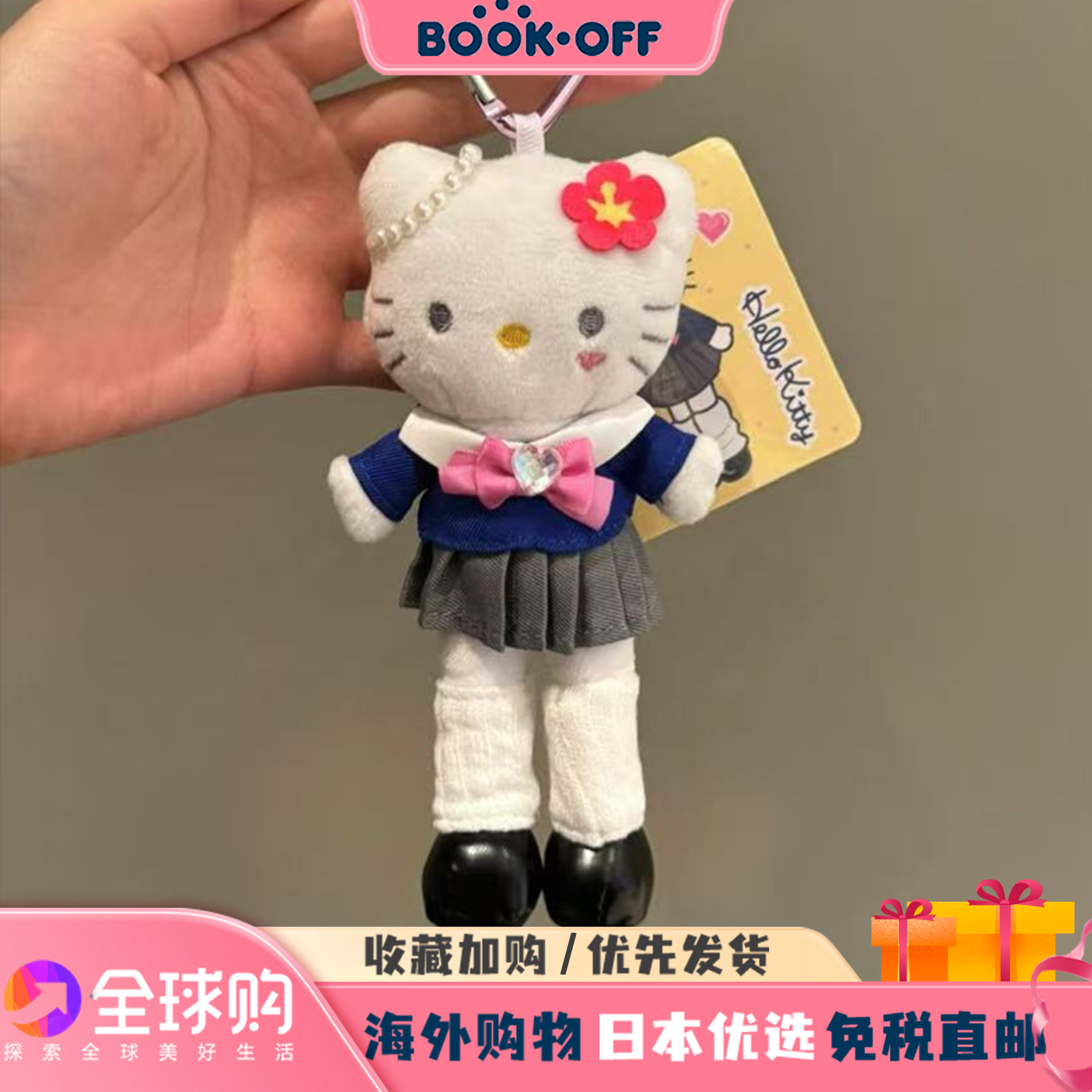 日本BOOKOFF白皮蓝制kitty小挂件大长腿玩偶包包挂件钥匙扣送女礼