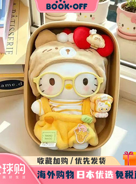 日本BOOKOFF面包小熊hellokitty挂件凯蒂猫玩偶包挂件钥匙扣礼物