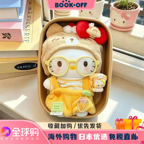 日本BOOKOFF面包小熊hellokitty挂件凯蒂猫玩偶包挂件钥匙扣礼物