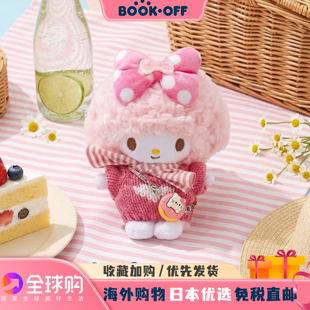 日本BOOKOFF小羊piano玩偶挂件书包公仔包包挂件钥匙扣送生日礼物