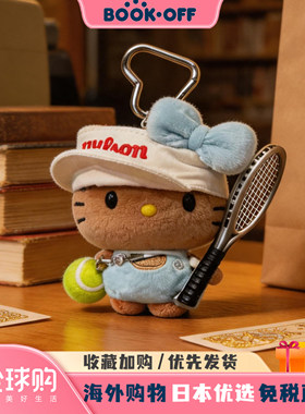 日本BOOKOFF黑皮网球豆豆眼hellokitty玩偶挂件包包挂件生日礼物