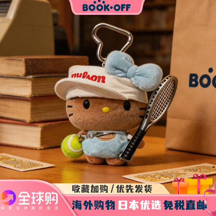 日本BOOKOFF黑皮网球豆豆眼hellokitty玩偶挂件包包挂件生日礼物