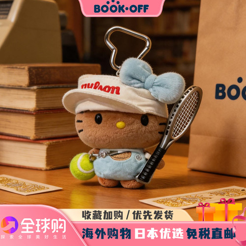 日本BOOKOFF黑皮网球豆豆眼hellokitty玩偶挂件包包挂件生日礼物