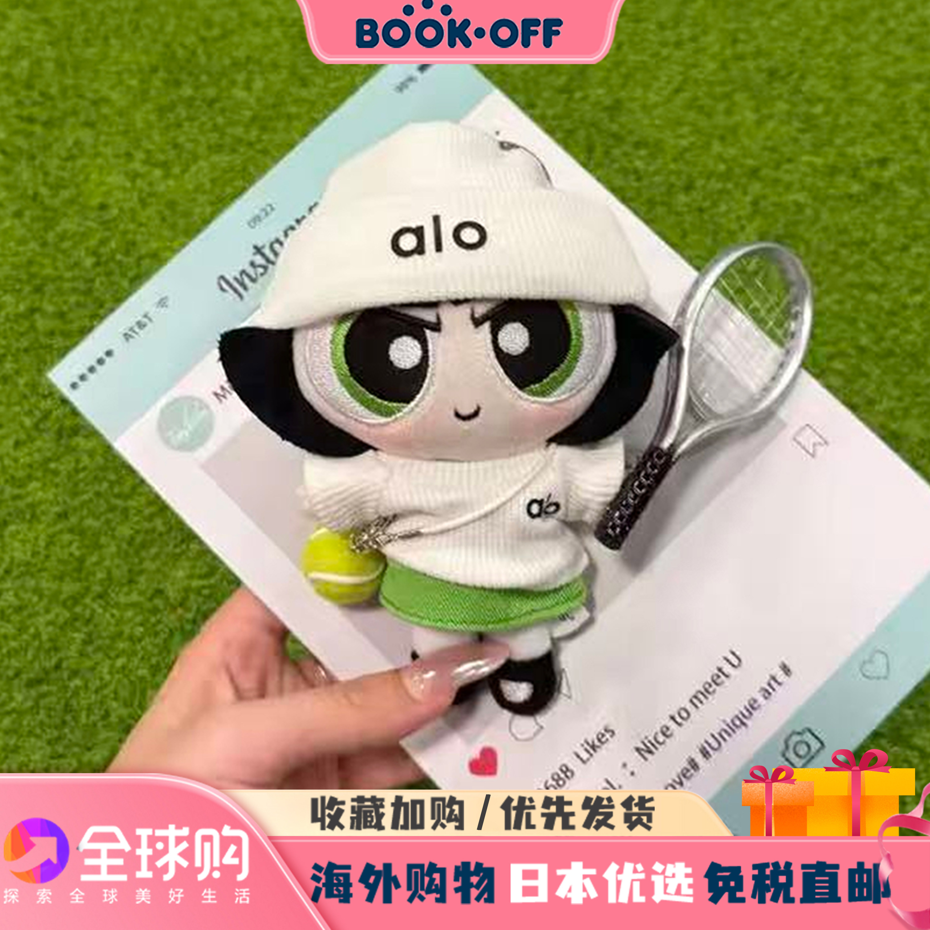 日本BOOKOFF飞天小女警挂件运动网球玩偶毛绒公仔包包挂件钥匙扣
